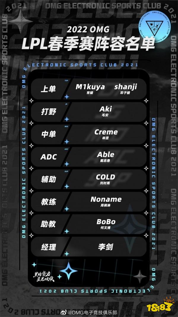 lpl战队最新转会消息ig,lpl转会期最新视频