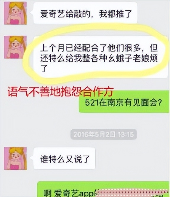 刘昊然和欧阳娜娜现在的关系,gq盛典刘昊然谭松韵欧阳娜娜