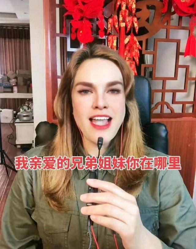 网红俄罗斯娜娜,网红俄罗斯娜娜身价