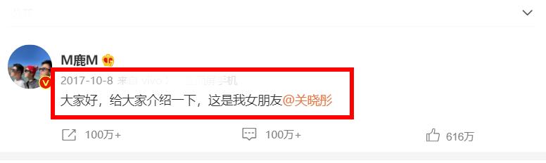 鹿晗公布恋情后为什么不减反增,鹿晗公布恋情当时的状况