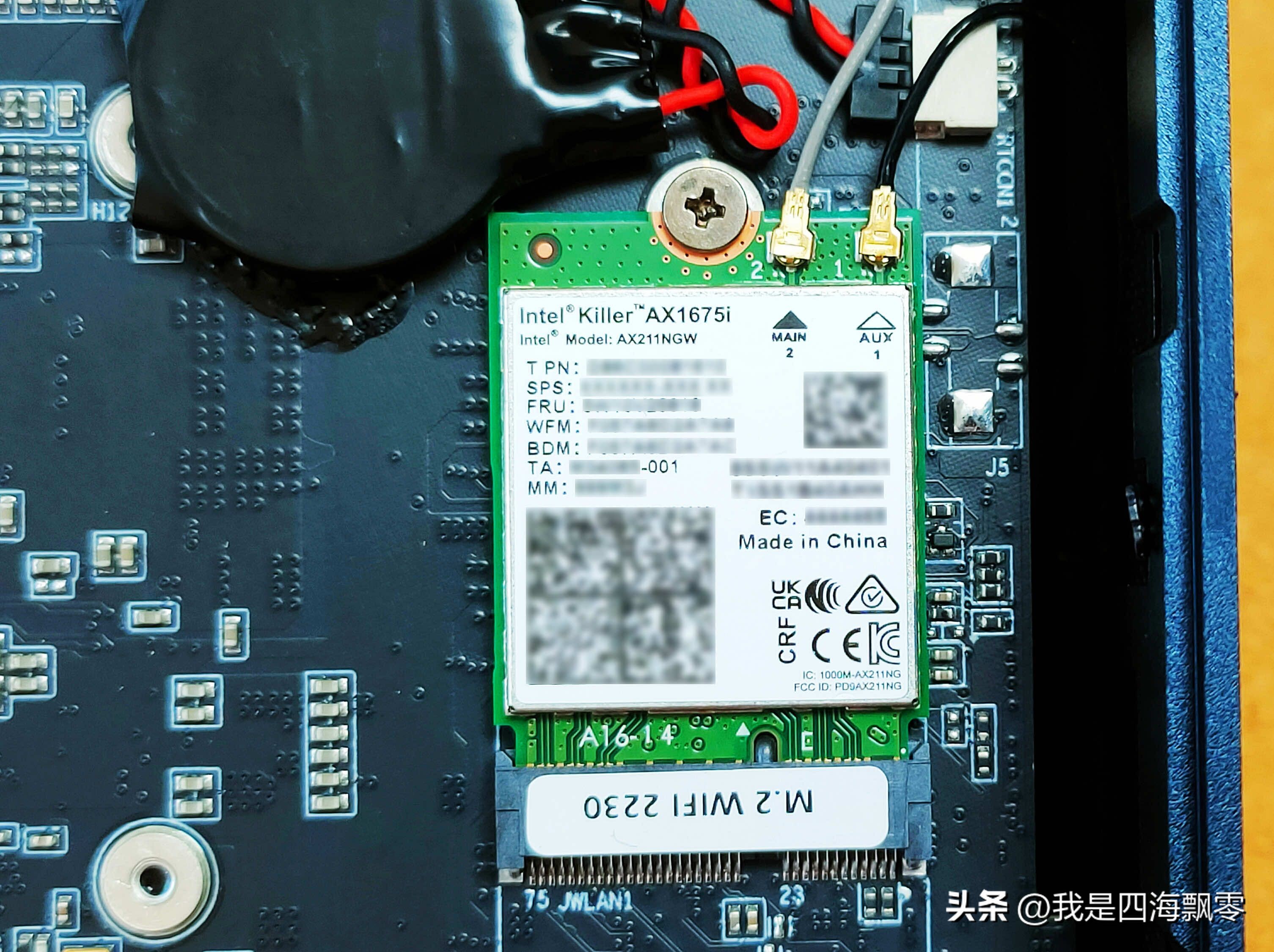 零刻SEi12Pro返修换货动手更换KillerAX1675i，加装2TB机械盘