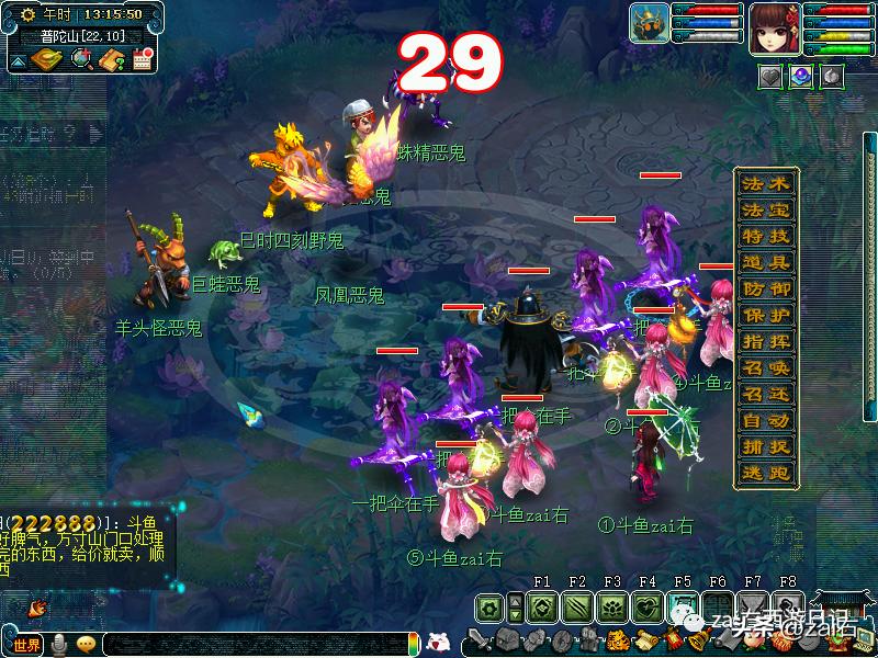 梦幻西游手游大唐官府vs花果山,梦幻西游大唐官府传奇