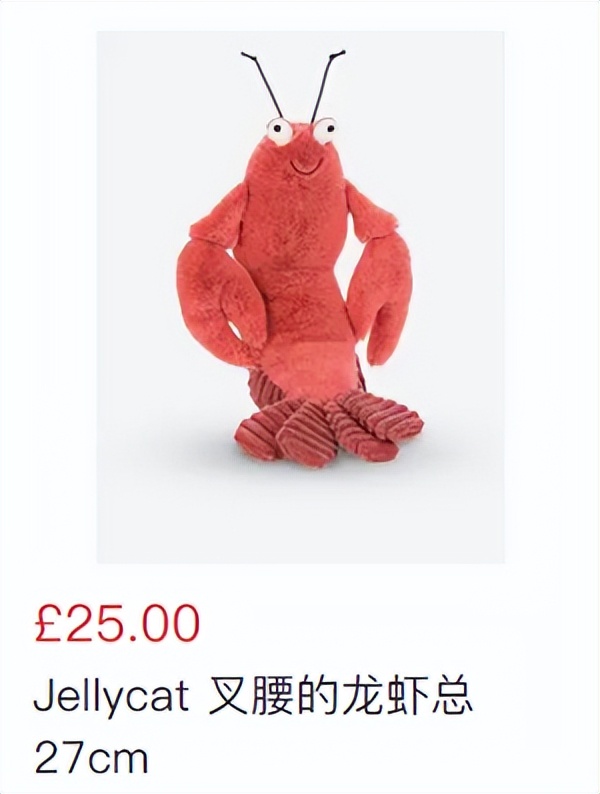 jellycat所有款式,给jellycat海盗狗起名