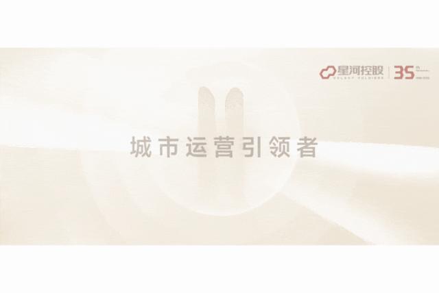 深圳龙华星河星悦云邸二期多高,星河星悦云邸二期什么时候建成