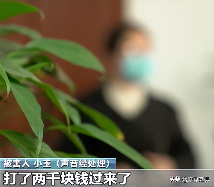 以婚恋为手段诈骗120余人被骗,女子被骗87次连环骗