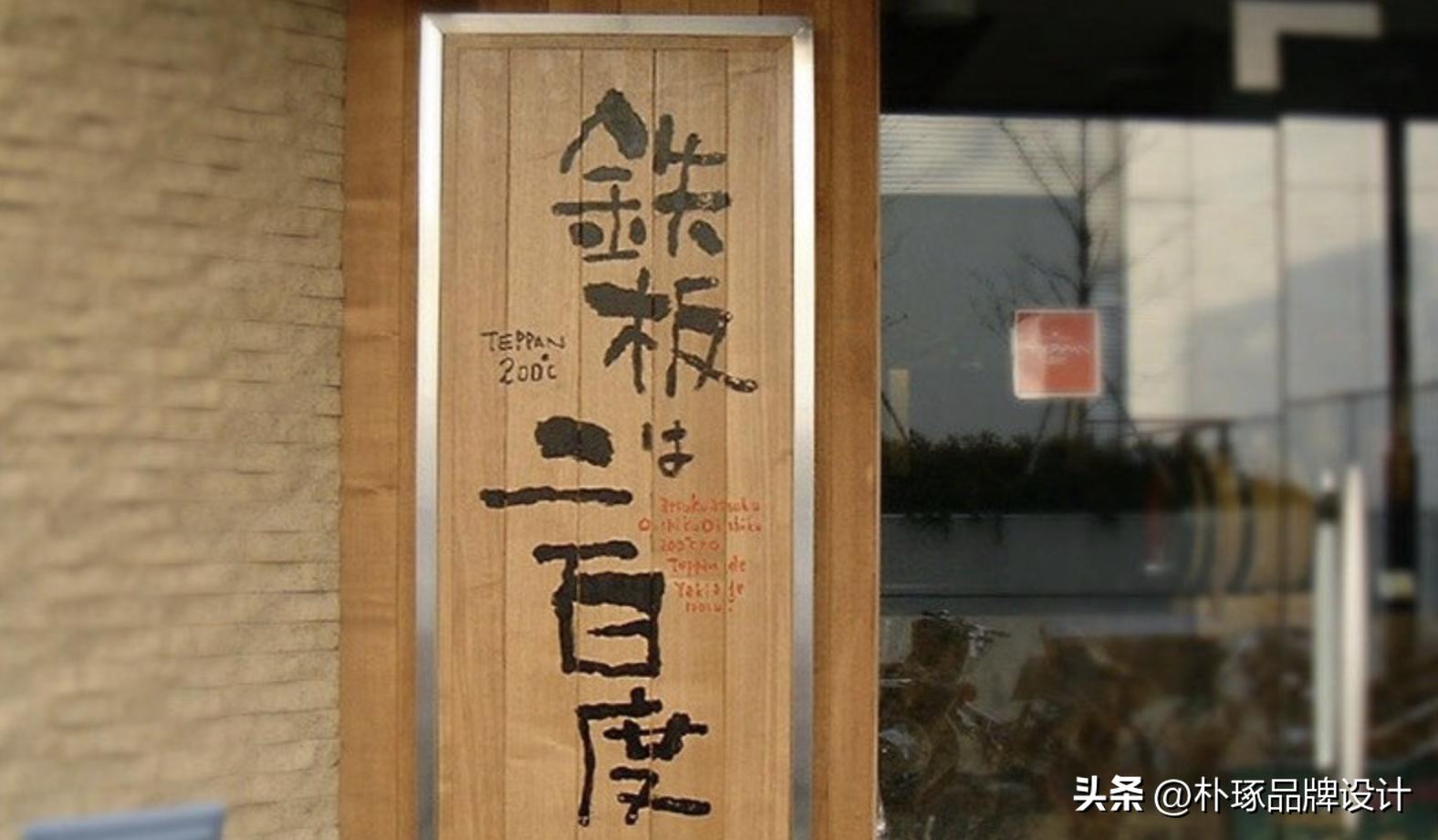 又长又窄的门店招牌设计,小而美餐厅的装修风格