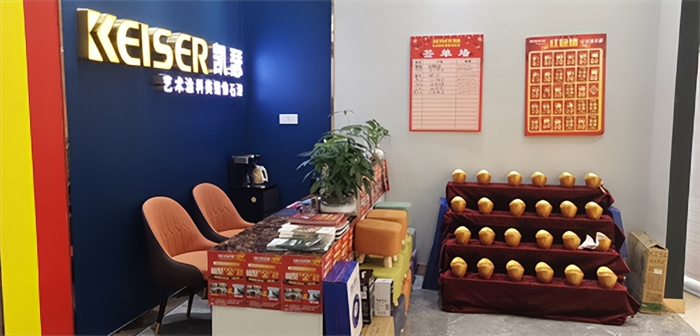 凯瑟艺术涂料厂家在哪里,艺术涂料加盟代理商怎么选择