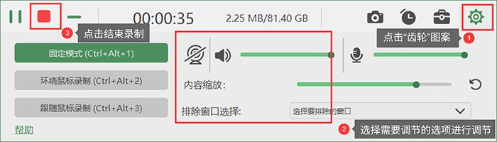 喀秋莎录屏软件和ev录屏软件比较,录屏无杂音的录屏软件