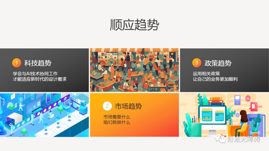 设计师网络怎么接单,设计师如何网上接单