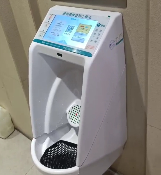 遇测智能小便池准吗,遇测智能小便池靠谱吗