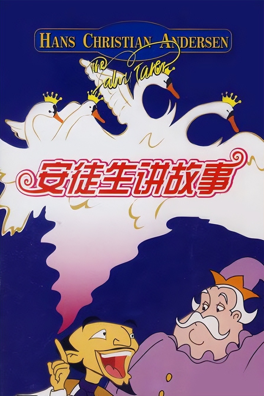 那些年看过的动画全集,你们没看过的动画片40部