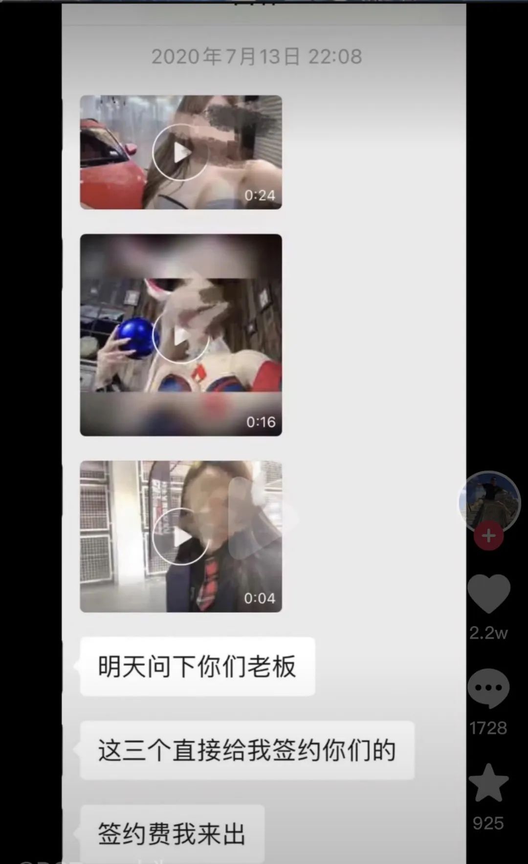 假扮富豪骗翻上海顶奢圈,年度最强骗子假大哥