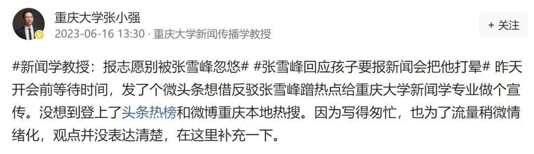 千万不要报新闻学专业,现在学新闻学有前景吗