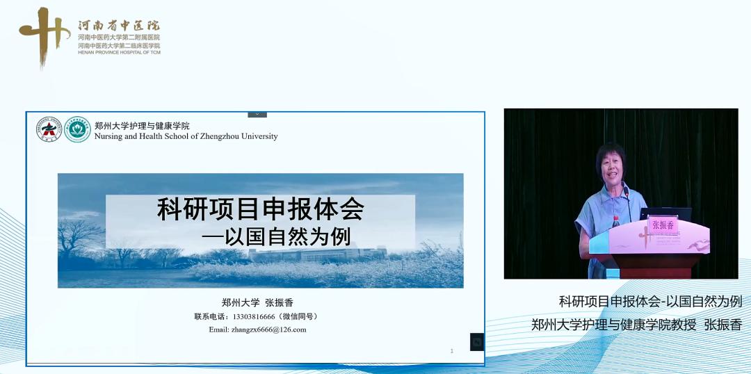 医务人员心理康复训练,医护人文关怀课程