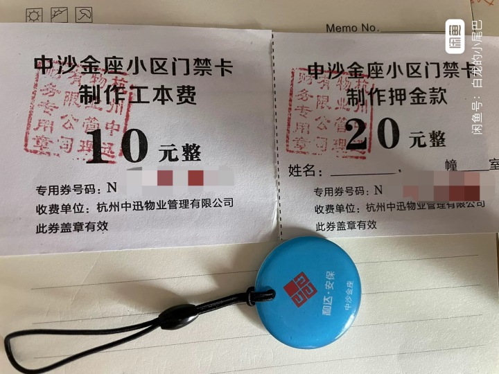 中沙金座附近,中沙金座公寓租房