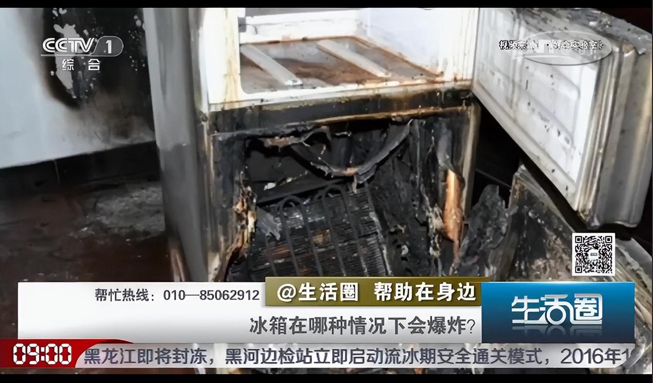 冰箱除冰爆炸事故一死一伤,冰箱用刀除冰的爆炸事件