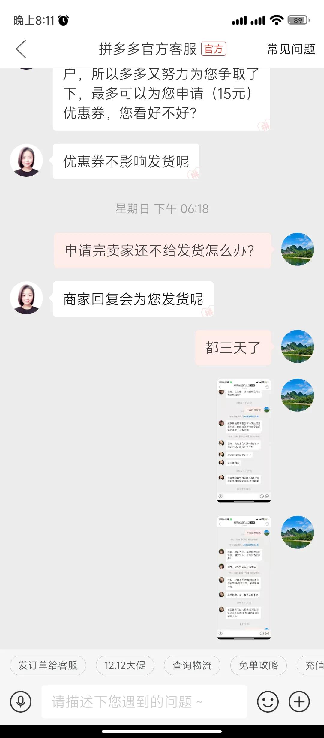 海康威视是杂牌吗,海康威视回应传言