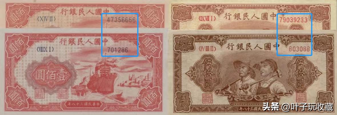 纸币上的冠号是什么,纸币上的冠字号是什么