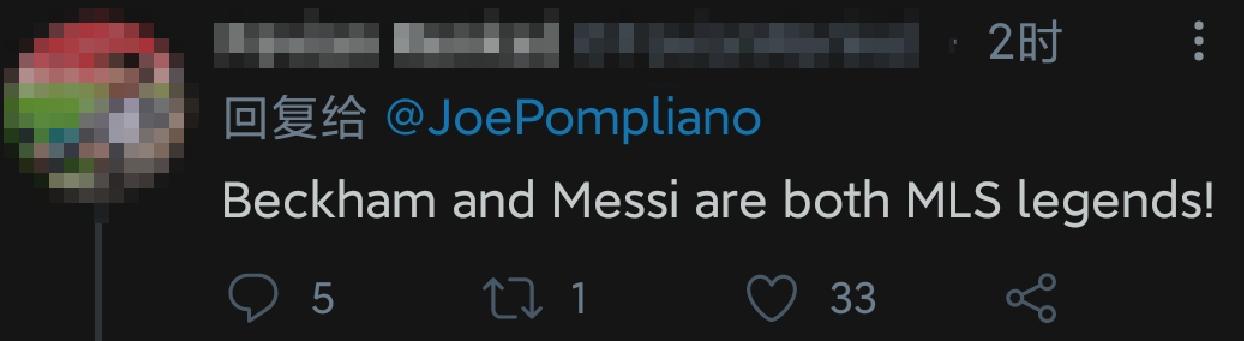 看了梅西和贝克汉姆有什么感想,梅西和贝克汉姆现在什么关系