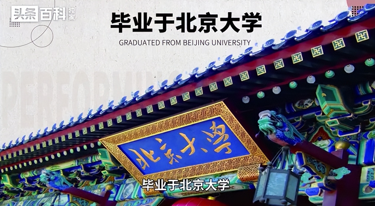 和杨紫飙戏受冯小刚赏识，北大校花彭高唱：北漂13年，我输得彻底