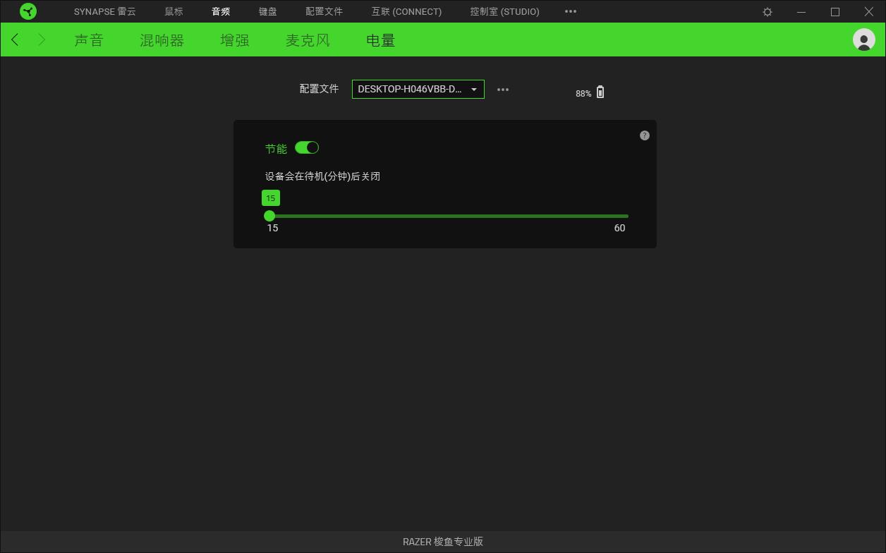 雷蛇头戴式耳机梭鱼专业版,雷蛇梭鱼耳机怎么连接电脑