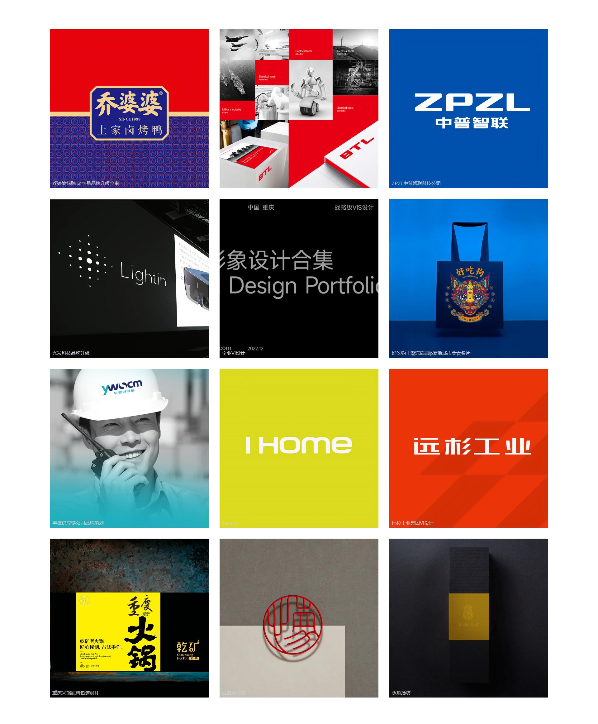 深圳专业vi设计企业,长沙企业vi设计公司