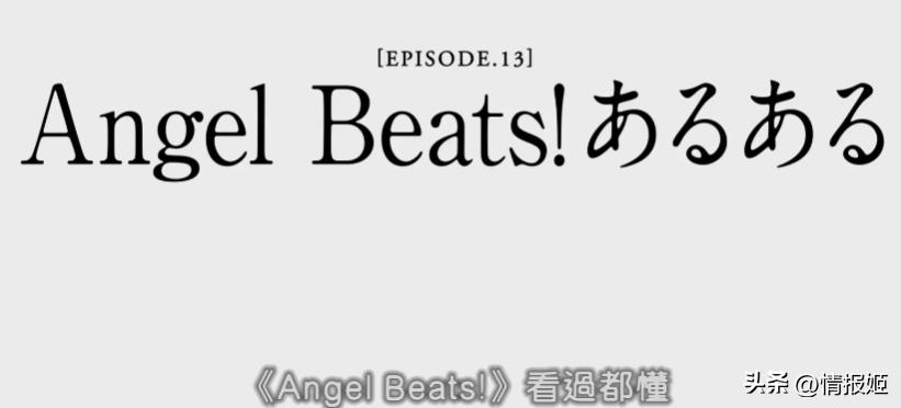 时隔13年再重聚,时隔十三年