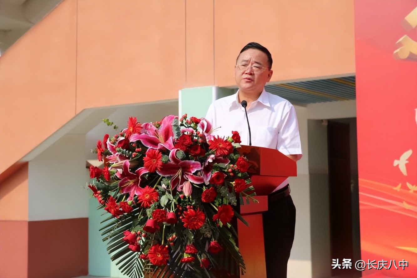 教师节庆祝暨表彰大会通知,庆祝第37个教师节暨表彰奖励大会