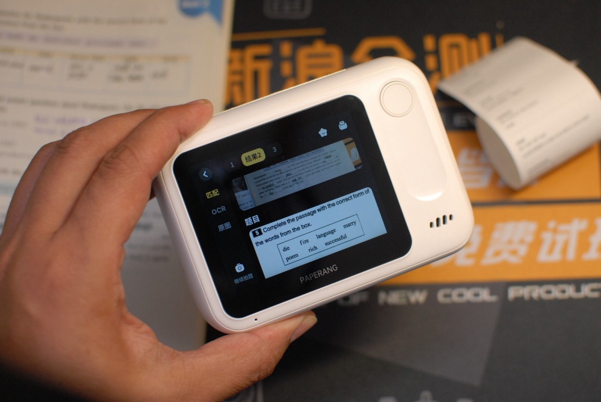 喵喵机错题打印机c1s使用方法,作业帮喵喵机错题打印机最新款