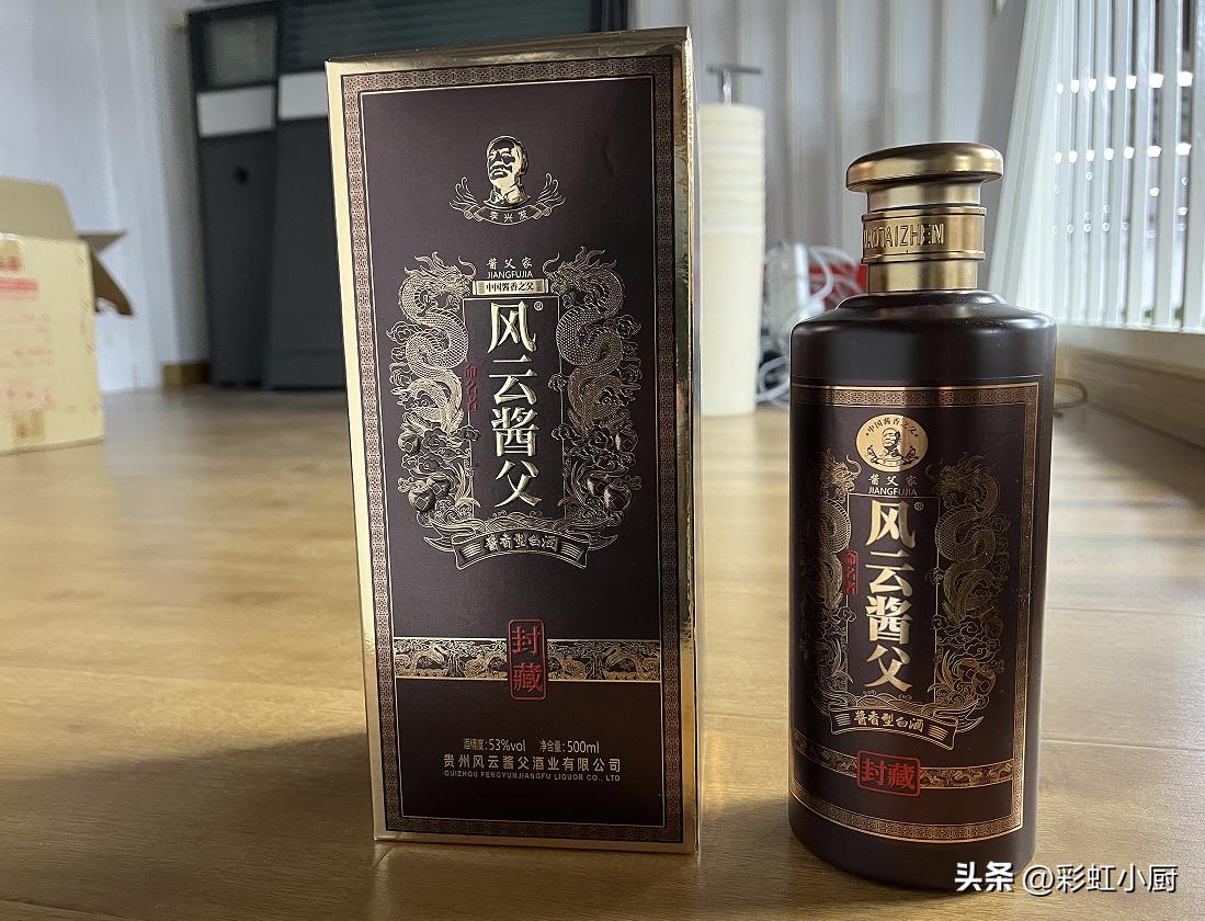 西凤酒和老西凤的差别,西凤酒海窖龄和西凤酒有什么差别
