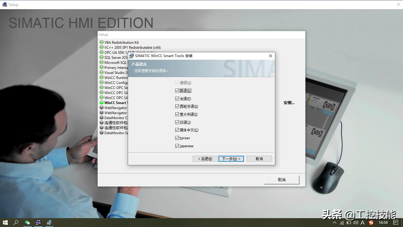 wincc7.4安装教程,winccv7.4安装教程
