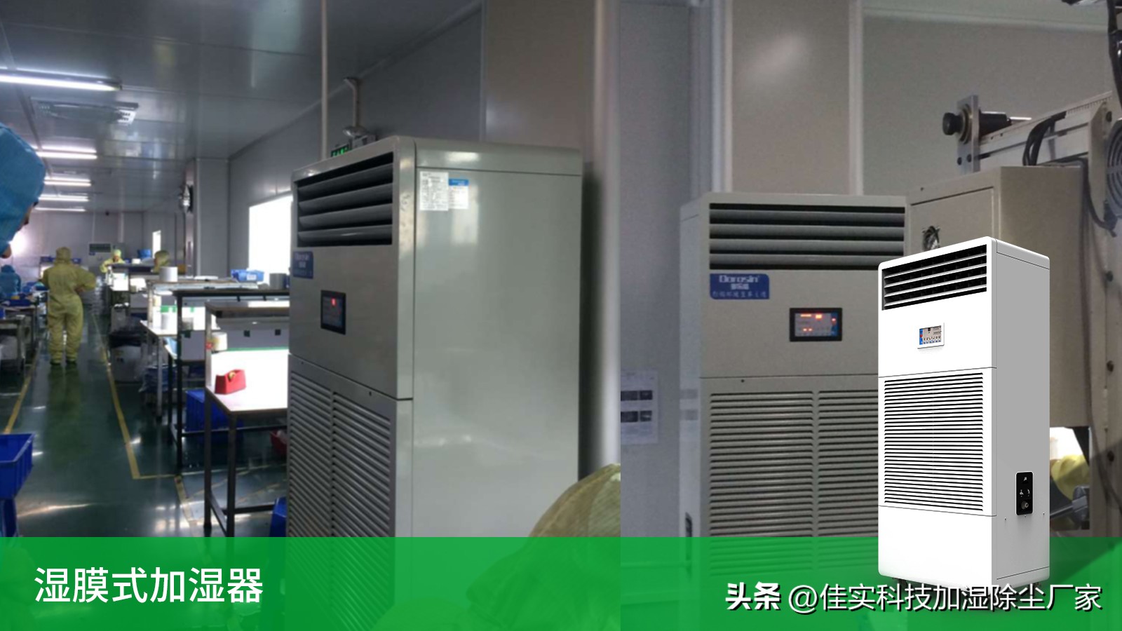 加湿器无雾型好还是热雾型好,湿膜加湿器加湿原理