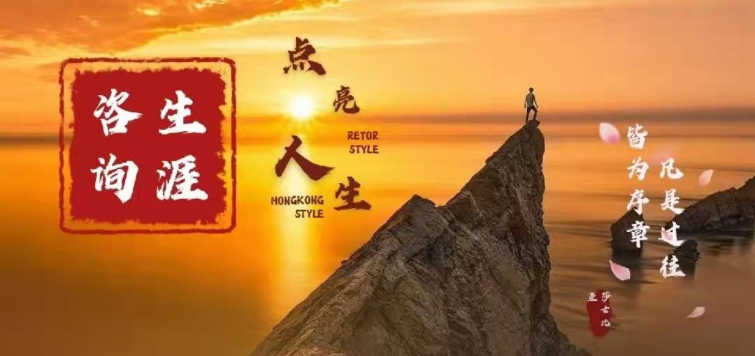 价值观包括人生价值观职业价值观,简述价值观的形成与选择