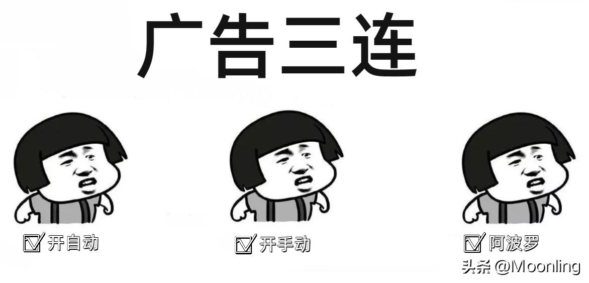 运营注意事项,运营日常操作