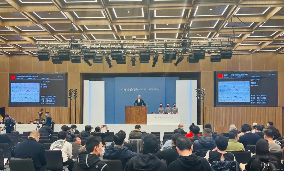 嘉德秋拍全景图,嘉德2018秋拍图录