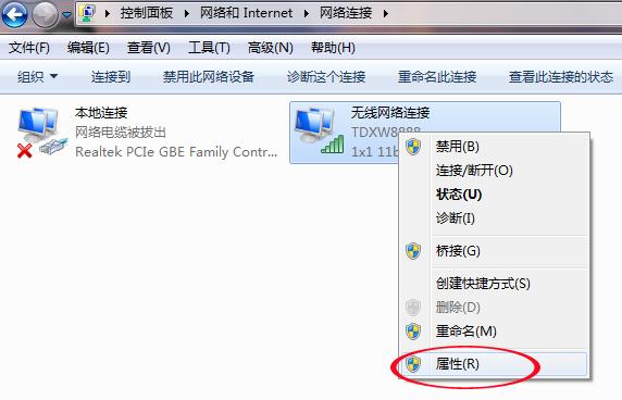 win7wifi网速慢怎么解决,win7电脑网速慢