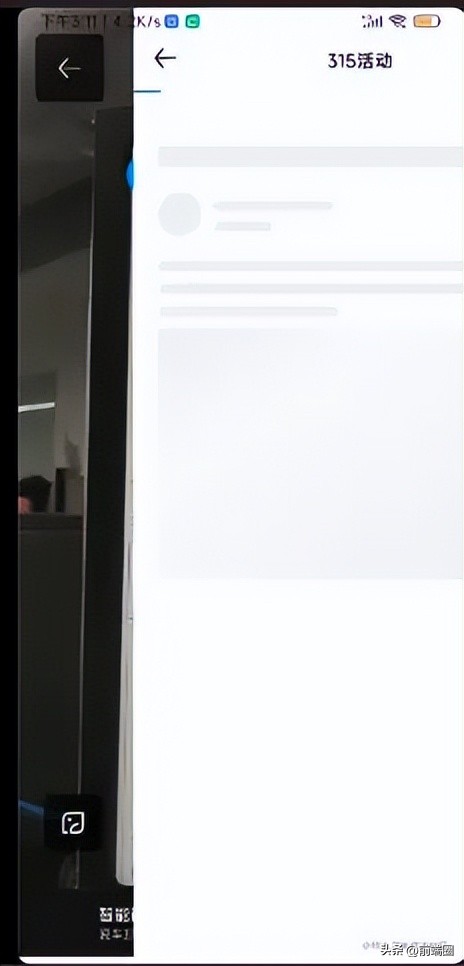 制作h5网页中的困难解决方法,为什么h5页面打开慢