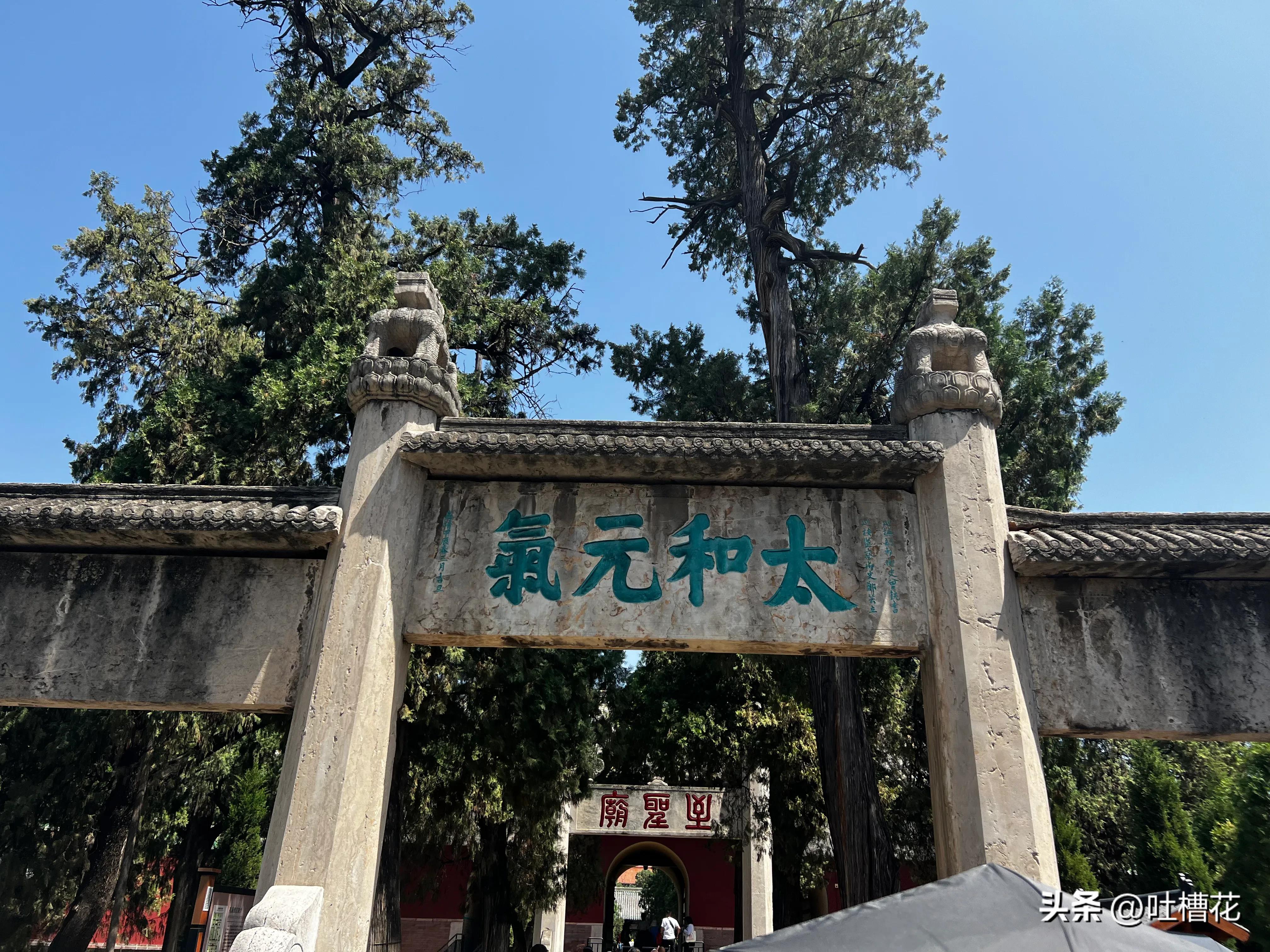 37℃，高温下逛完孔庙，孔子姓啥