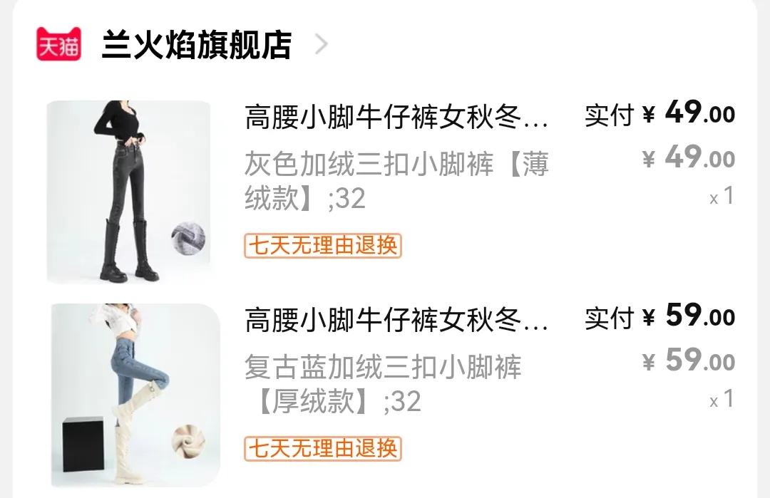 2-3鏈堜唤娣樺疂璐墿,娣樺疂11.11璐墿娓呭崟