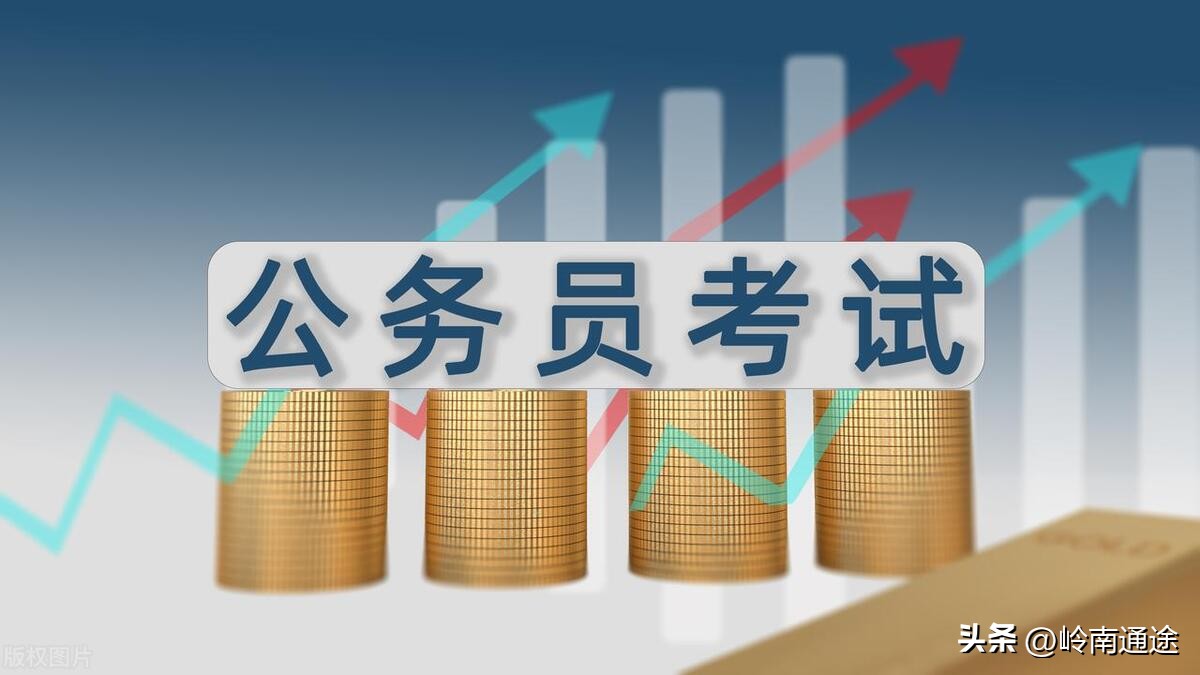 金融学是考公好还是考研好点,普通金融学毕业考公好还是考研好