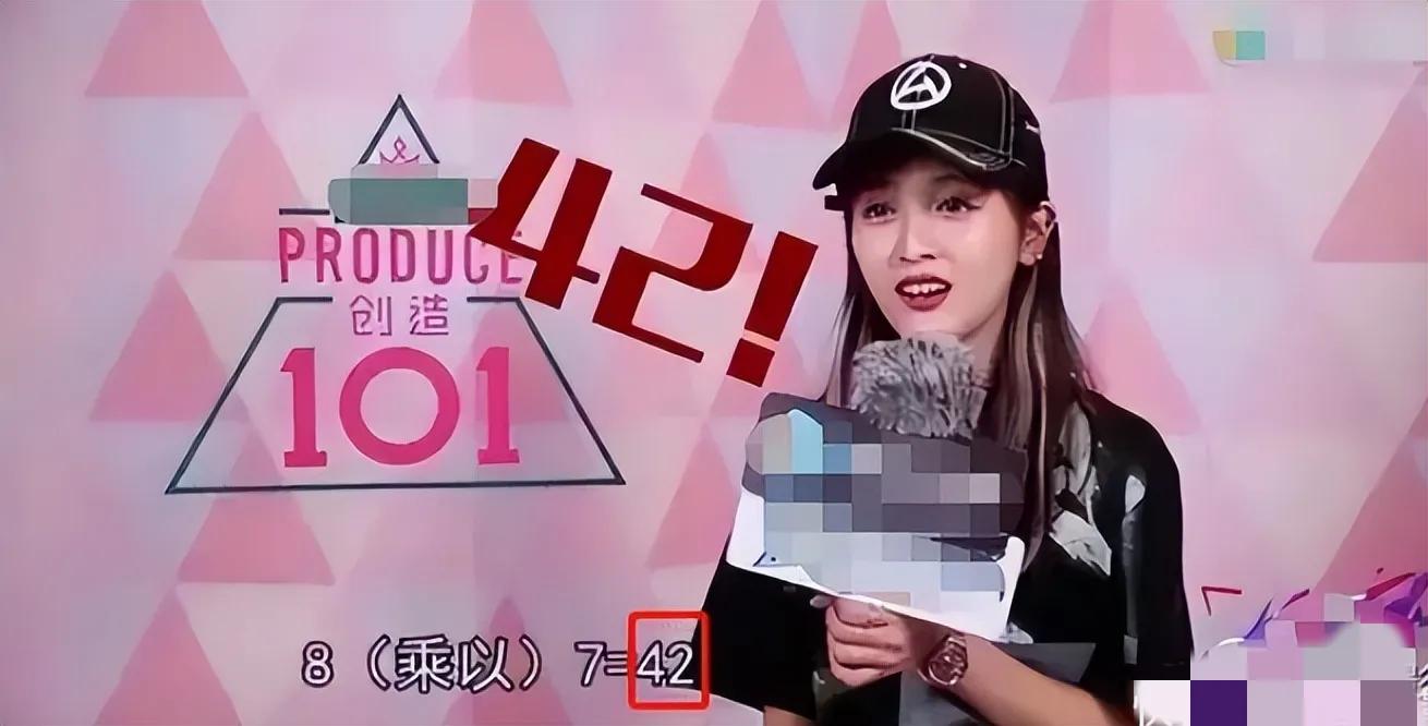 没常识、不识字、不会乘法口诀，这些顶流“文盲”凭什么会红？