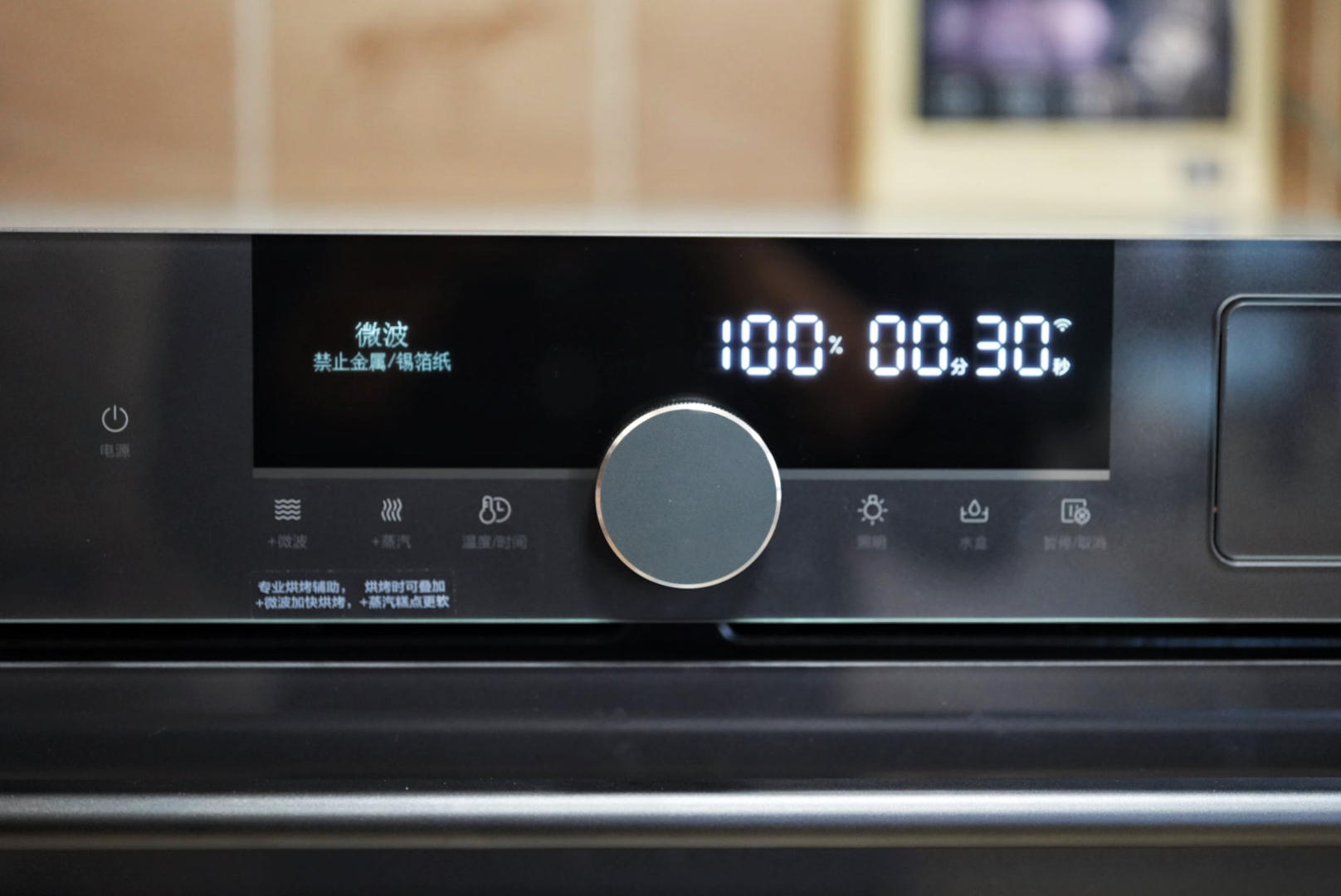 美的d5微蒸烤一体机使用视频,美的d5微蒸烤一体机如何使用