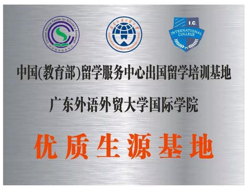 盛兴，梦想从这里启航