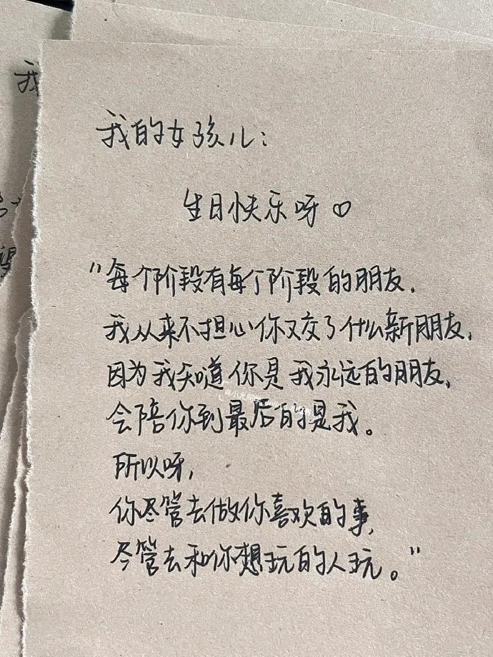 如何写生日贺卡比较好看,生日贺卡怎么写简短10个字