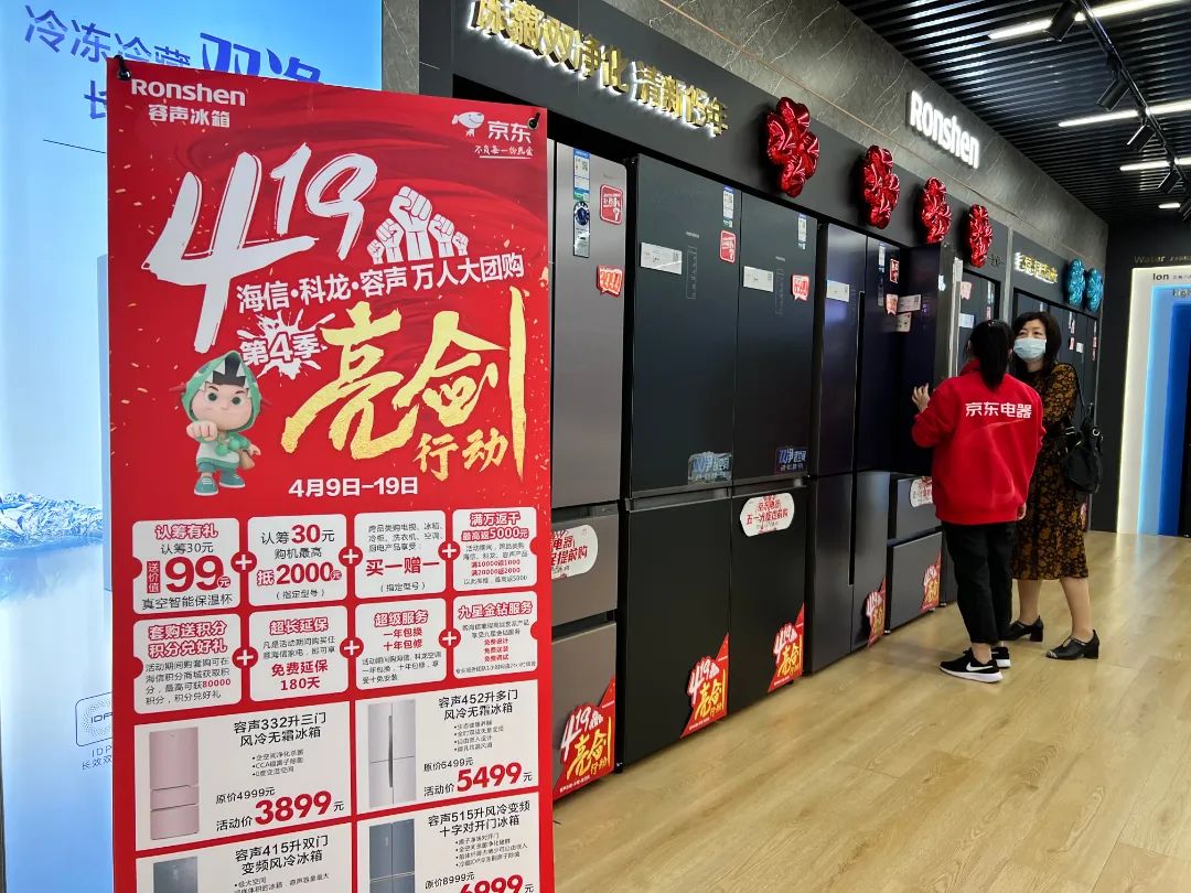 折扣、补贴、返券……“潮焕邕城智在家电”持续放送福利