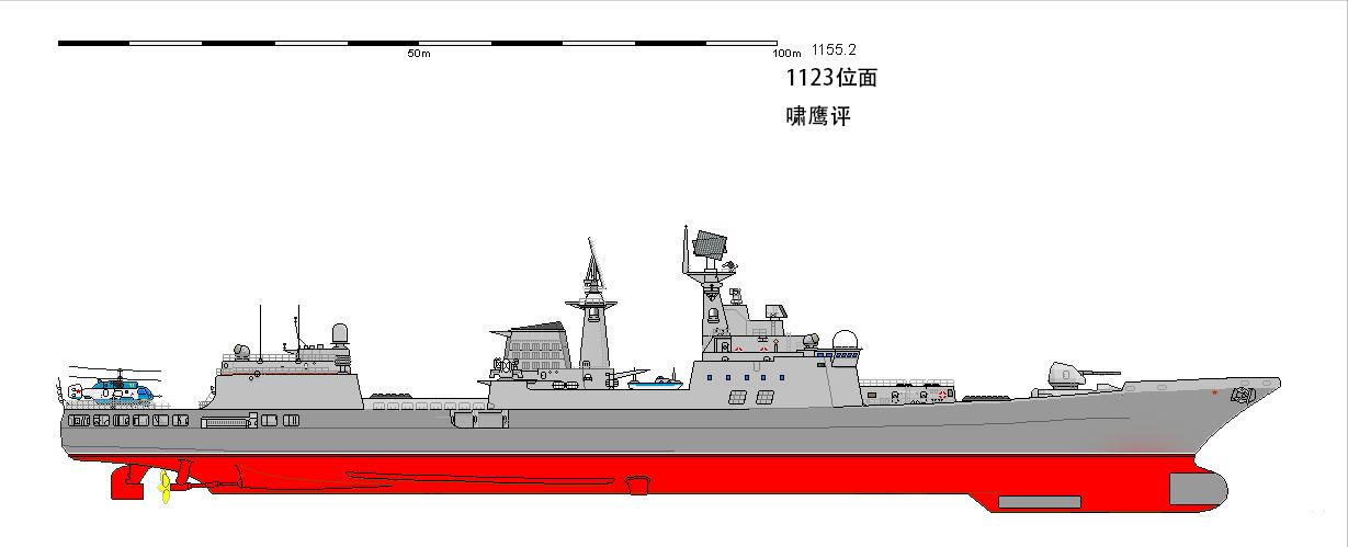无畏反潜巡洋舰,无畏级大型反潜舰图片