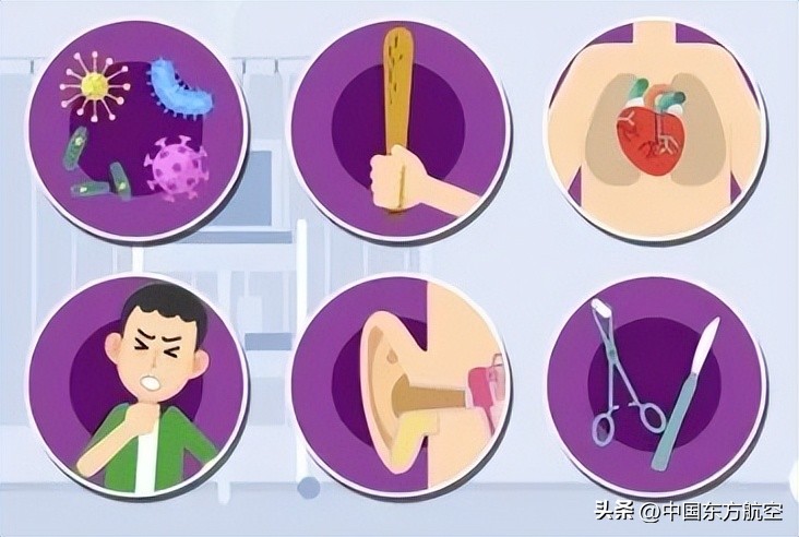 您有一个健康乘机攻略待领取