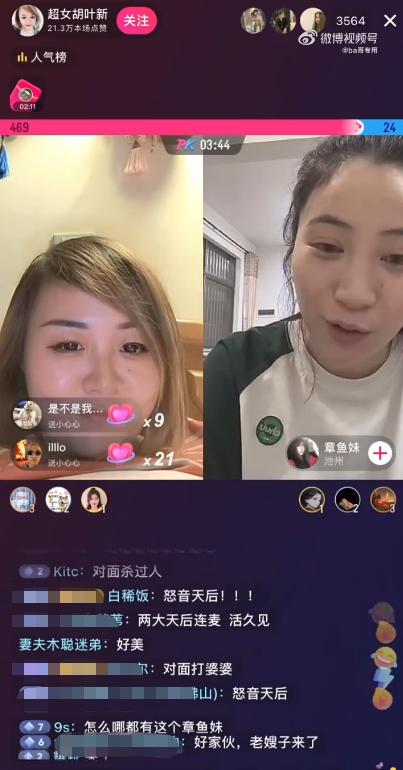 超级女声现状排名,超级女声海选的人现状