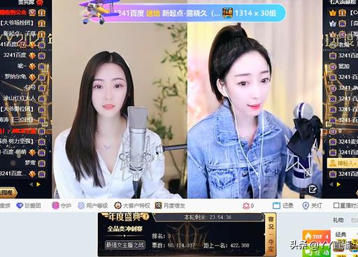 安迪剑指巅峰男主播，文儿获女脱冠军，徐梦尧登顶女音