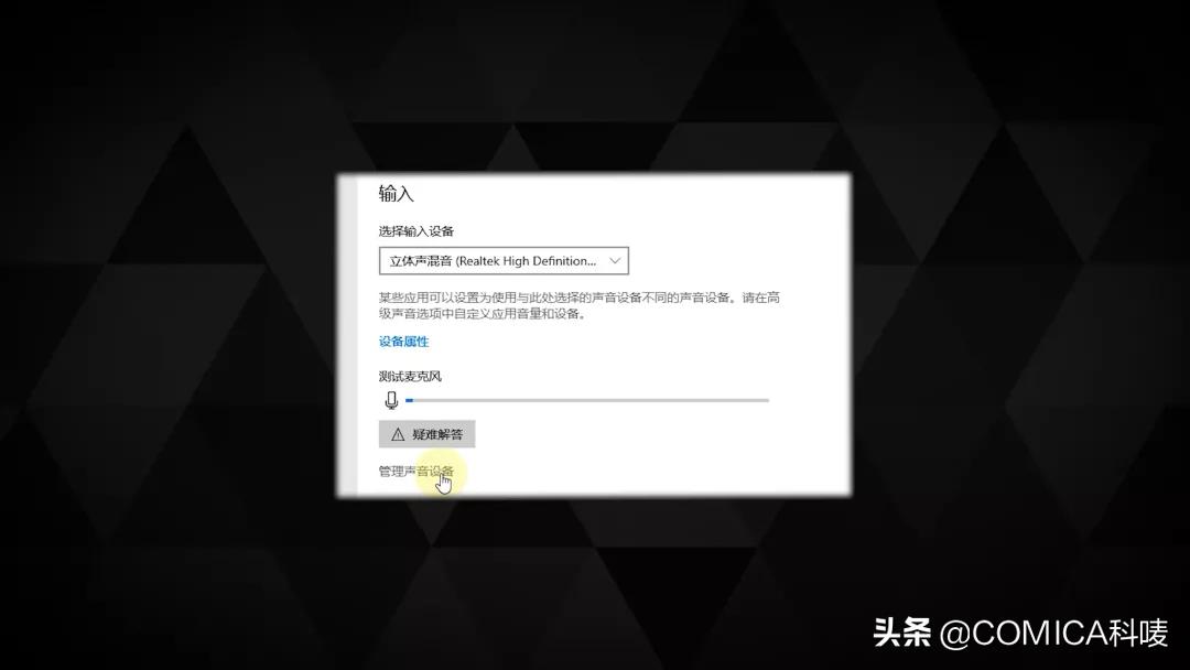 电脑直播发出刺耳的声音怎么解决,电脑微信直播没有声音是什么原因
